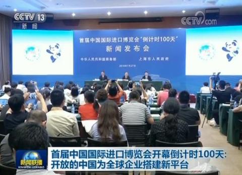 腾博专业游戏诚信为本市场观潮丨企业“朋友圈”不断扩大为经济发展注入新动能