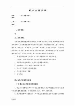 关于举办《矿山隐蔽致灾因素普查规范》解读及报告编写培训会的通